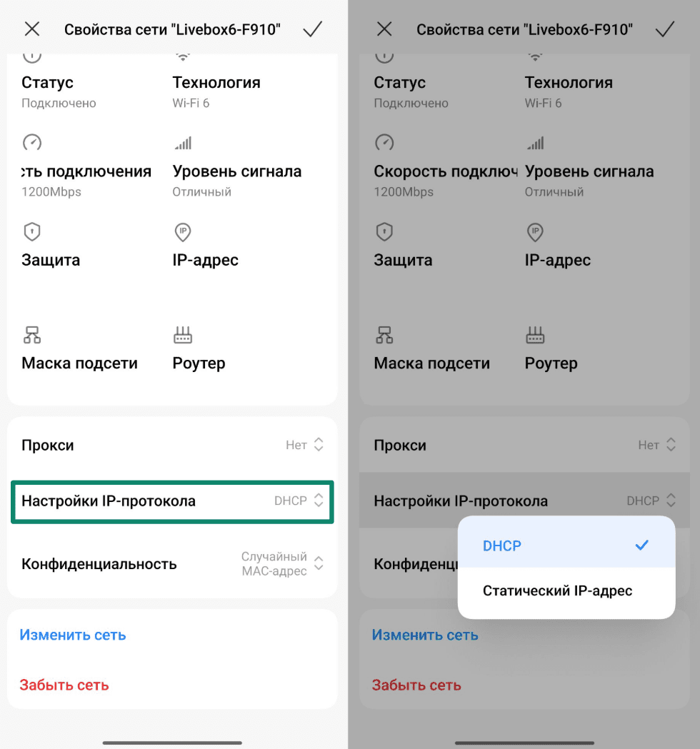 Screenshot 3 3